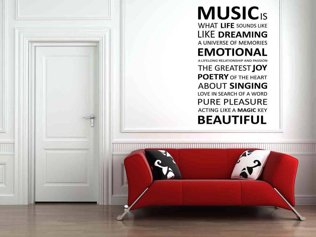 Виниловая наклейка на стену Музыка это моя жизнь