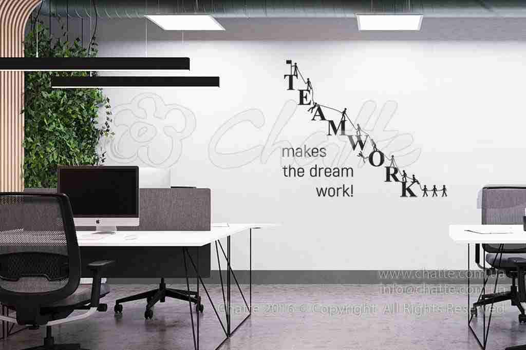 Дизайнерська наклейка на стіну Командная работа осуществляет мечты