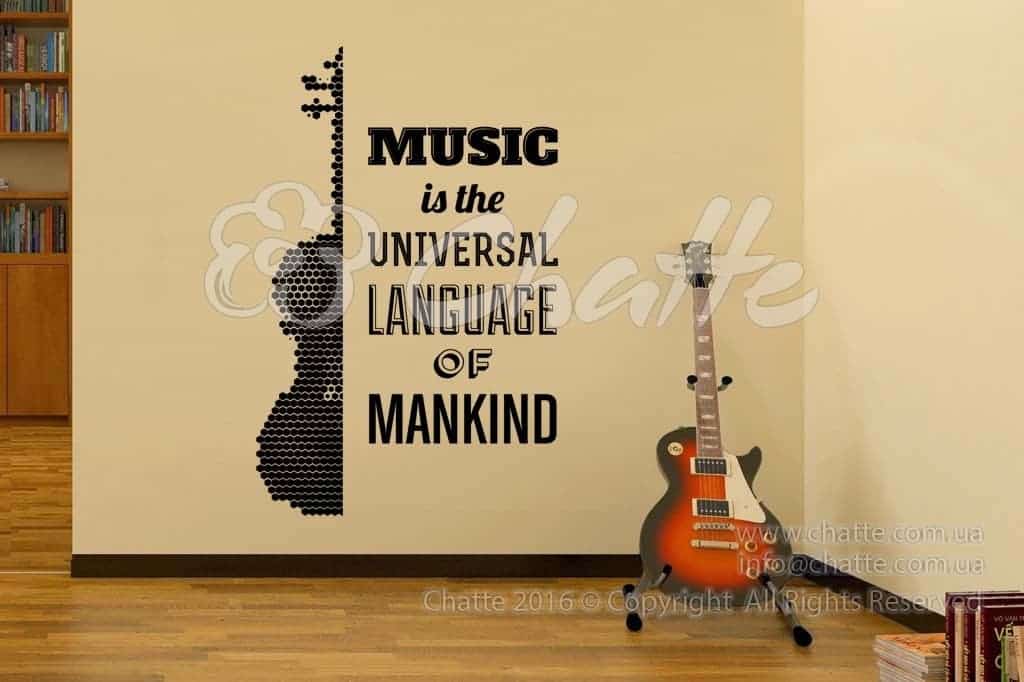 Дизайнерська наклейка на стіну Музыка – это универсальный язык человечества