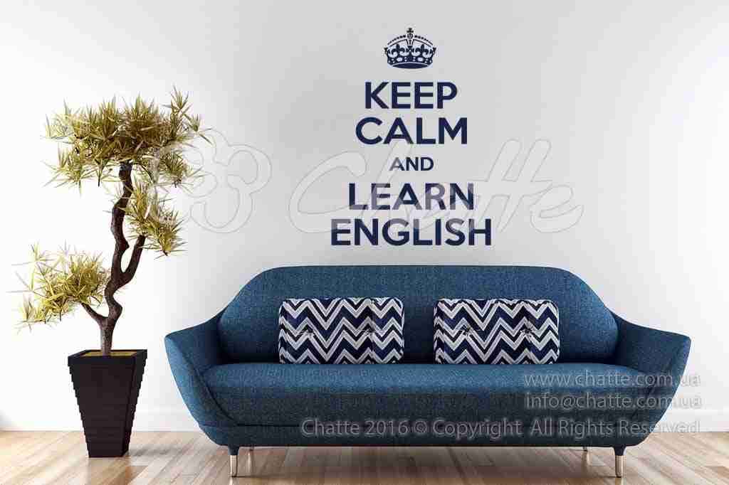 Дизайнерська наклейка на стіну Keep calm and learn english