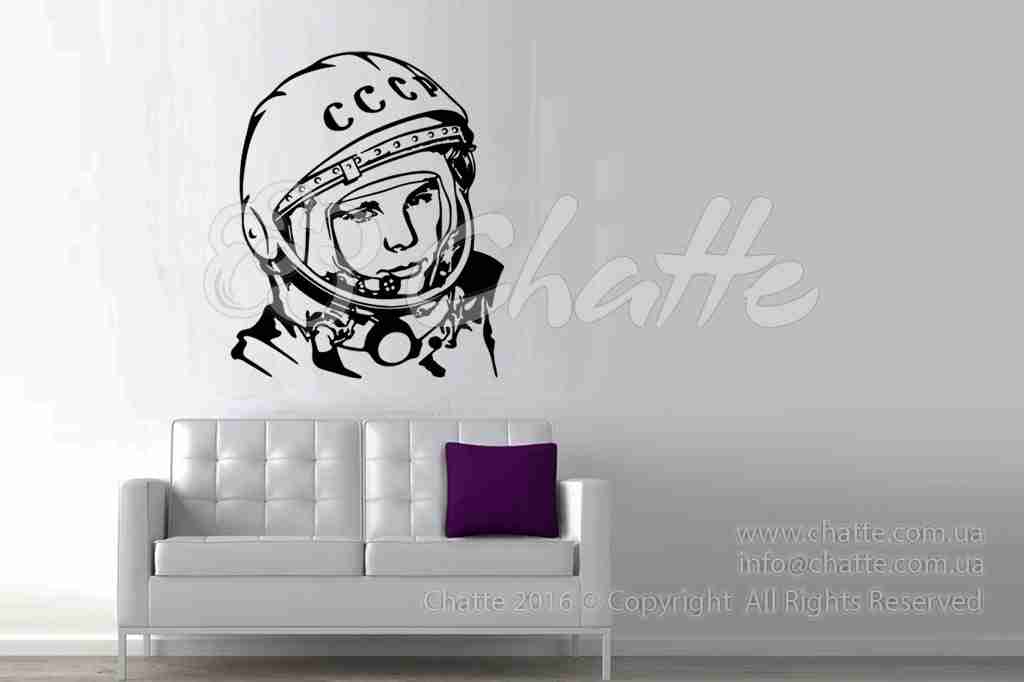 Дизайнерська наклейка на стіну Гагарин (космос)