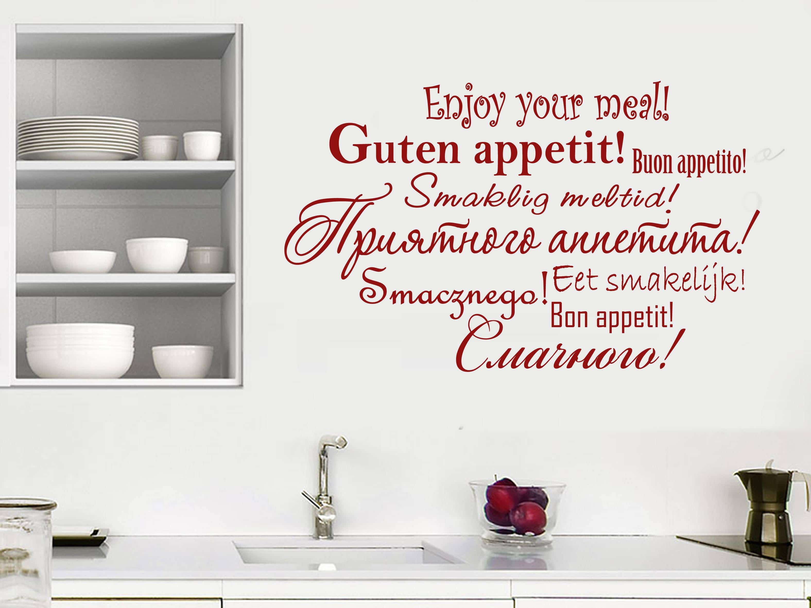 Дизайнерська наклейка на стіну Приятного аппетита на разных языках